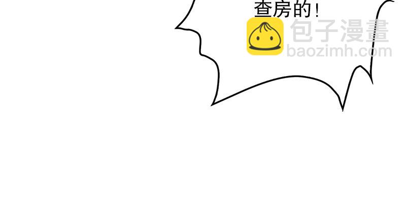 第二十话 大搜查！153