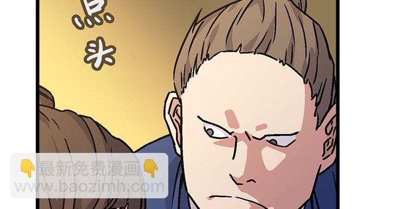 第二十话 大搜查！168