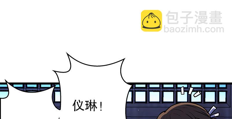 第二十话 大搜查！17