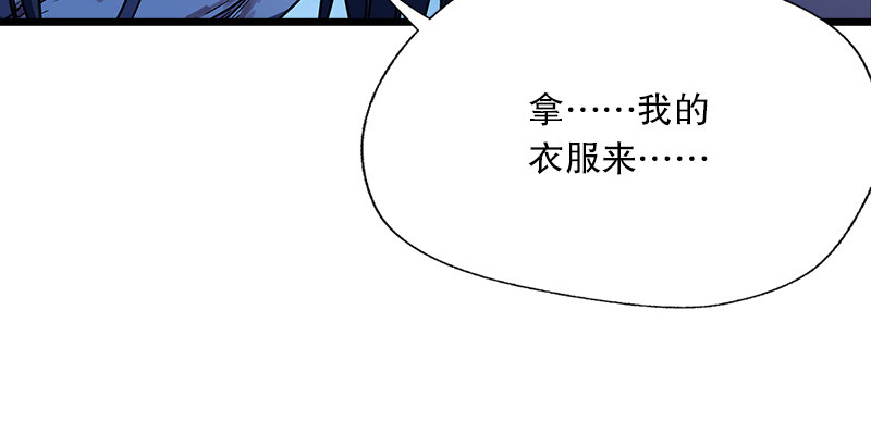 第二十话 大搜查！174