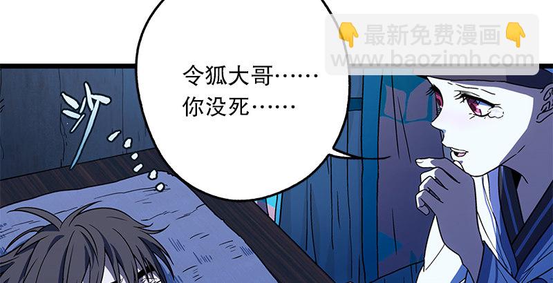 第二十话 大搜查！2