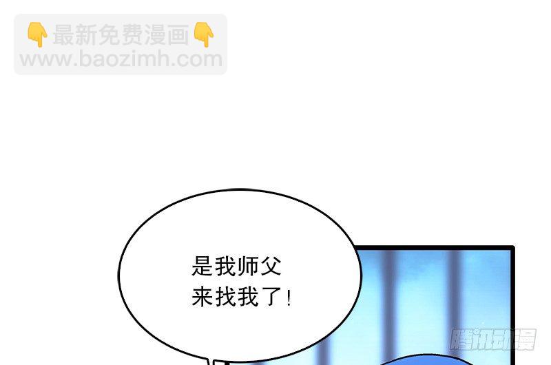 第二十话 大搜查！20