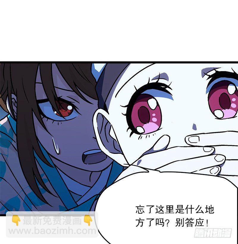第二十话 大搜查！24
