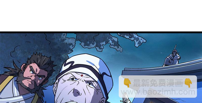 第二十话 大搜查！27