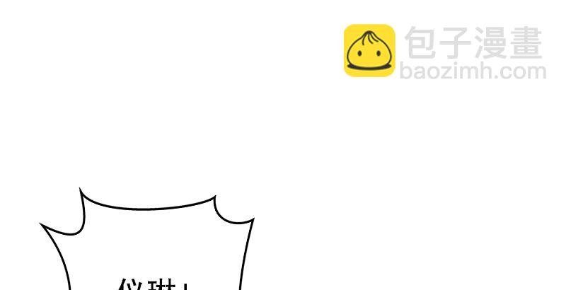 第二十话 大搜查！29