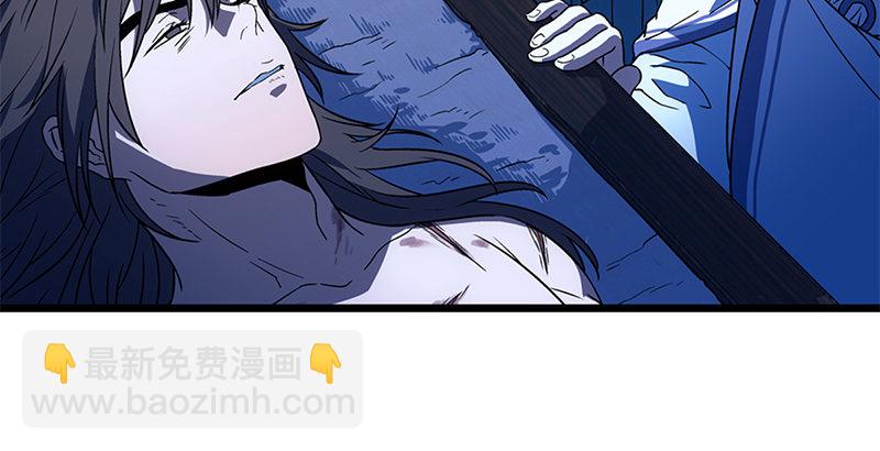 第二十话 大搜查！3