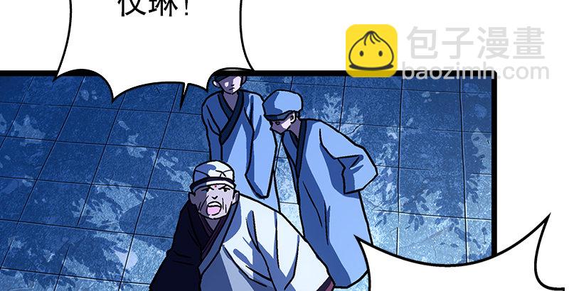 第二十话 大搜查！30