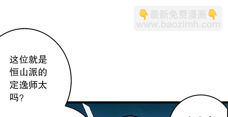 第二十话 大搜查！33