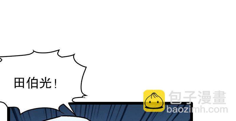第二十话 大搜查！36