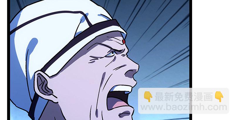 第二十话 大搜查！37