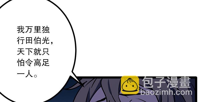 第二十话 大搜查！40
