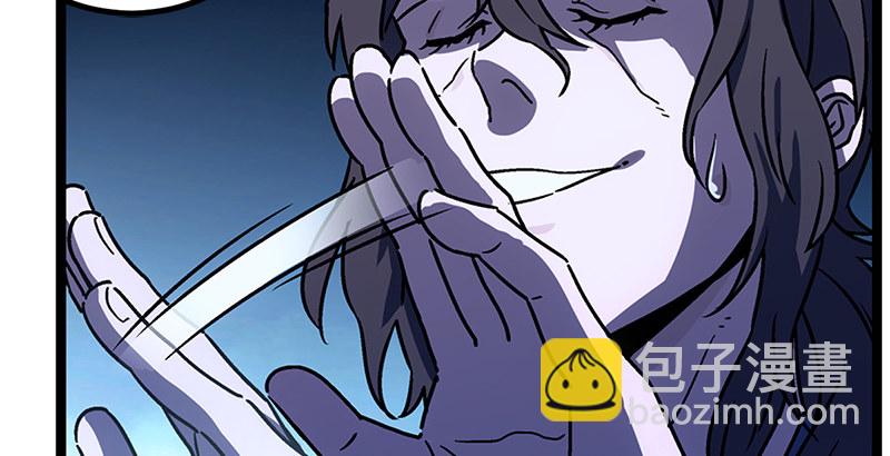 第二十话 大搜查！41