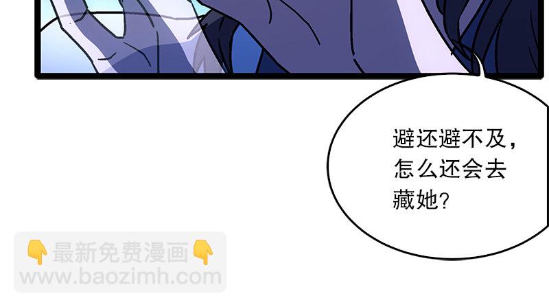 第二十话 大搜查！42