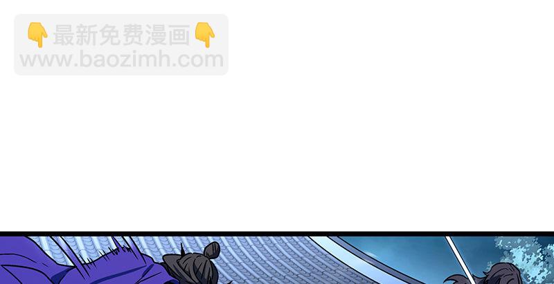 第二十话 大搜查！43