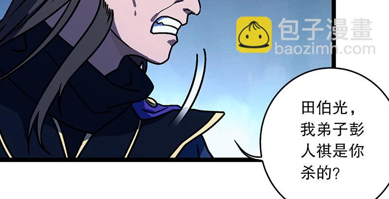 第二十话 大搜查！46