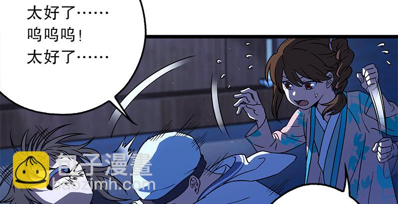 第二十话 大搜查！5