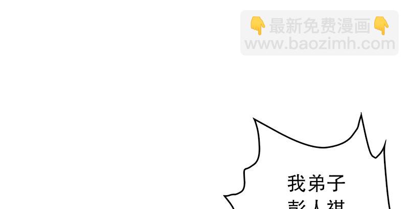 第二十话 大搜查！53