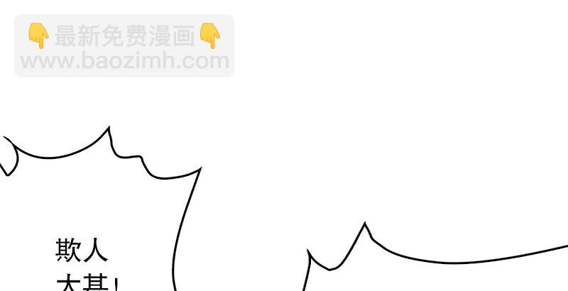 第二十话 大搜查！57