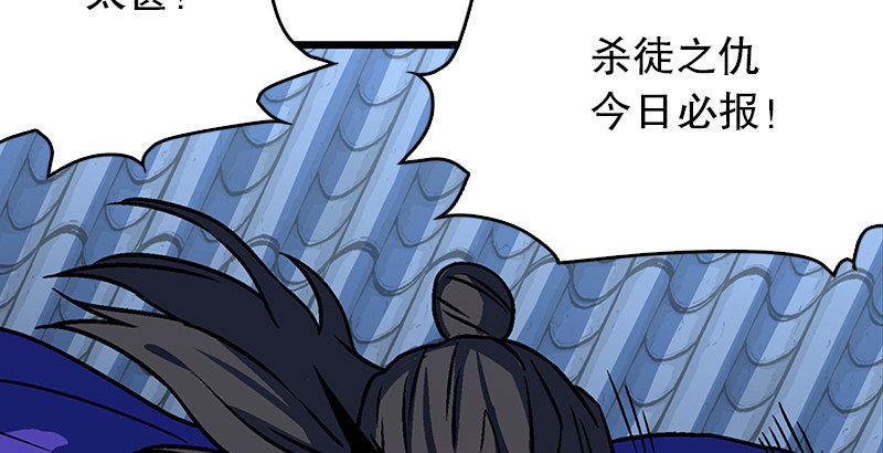 第二十话 大搜查！58