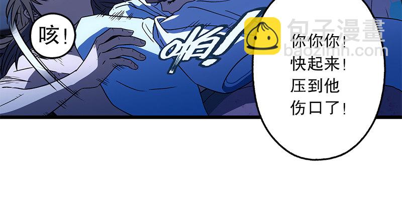 第二十话 大搜查！6