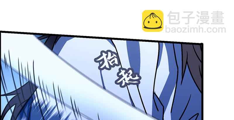 第二十话 大搜查！65