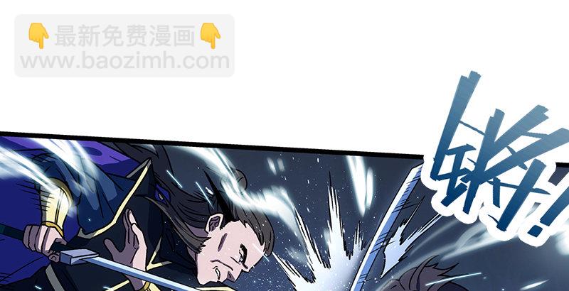 第二十话 大搜查！67