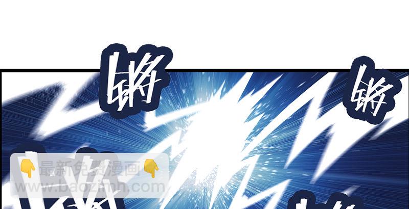第二十话 大搜查！77