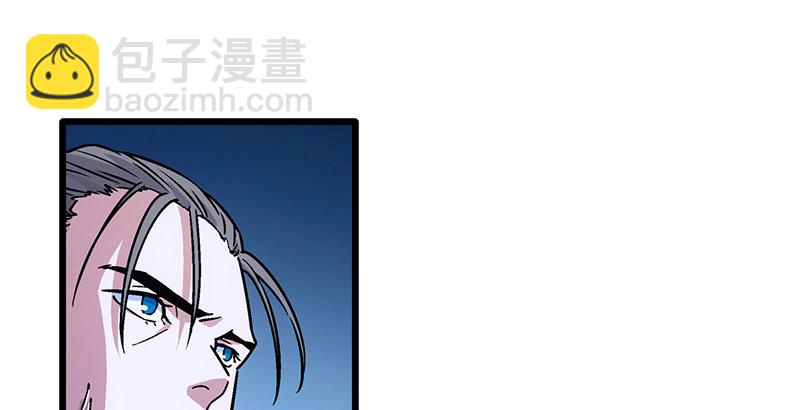 第二十话 大搜查！79