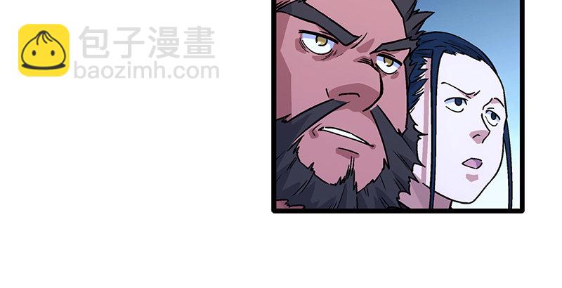 第二十话 大搜查！81