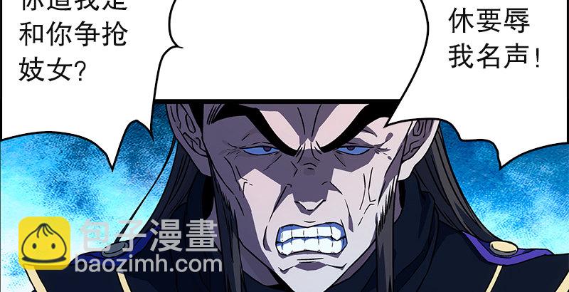 第二十话 大搜查！91