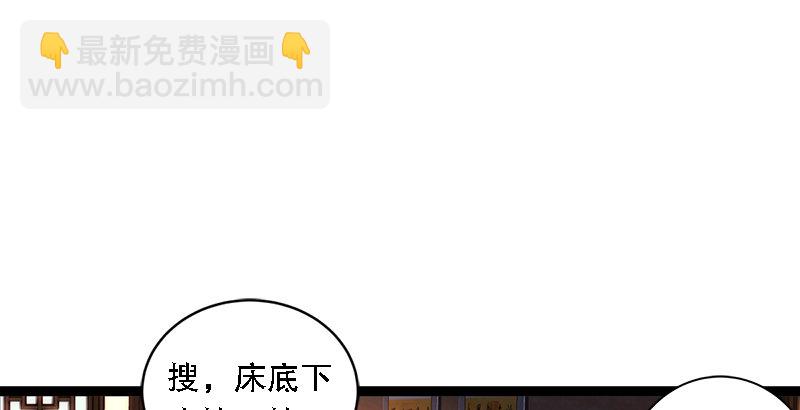 第二十一话 搜查无果！1
