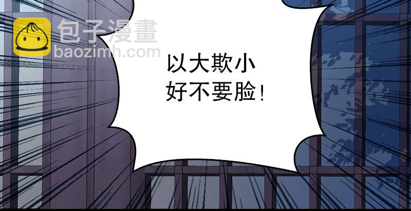 第二十一话 搜查无果！101