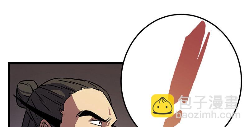 第二十一话 搜查无果！103