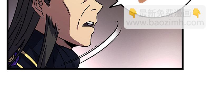 第二十一话 搜查无果！108
