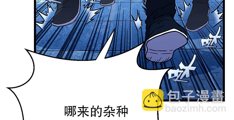 第二十一话 搜查无果！110
