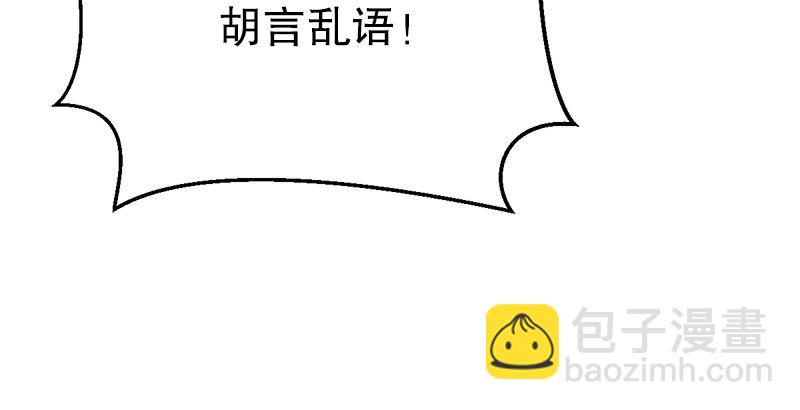 第二十一话 搜查无果！111