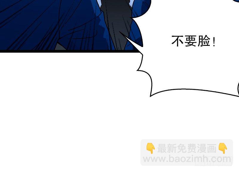 第二十一话 搜查无果！114