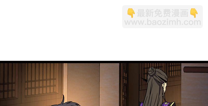 第二十一话 搜查无果！115