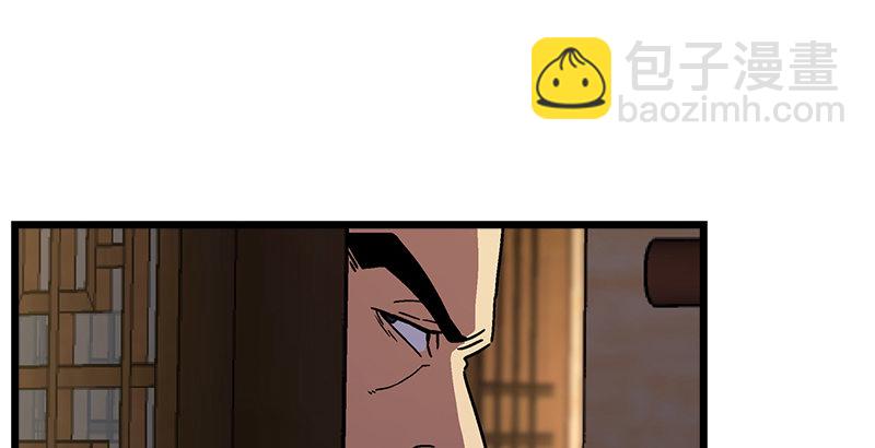 第二十一话 搜查无果！117