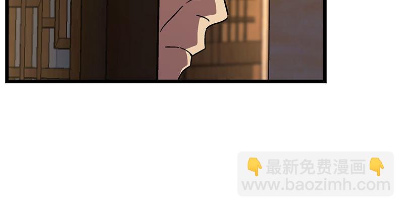 第二十一话 搜查无果！118