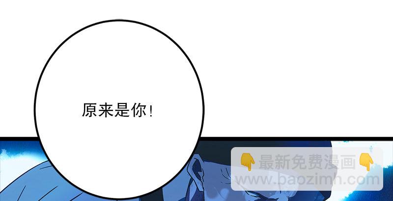 第二十一话 搜查无果！127