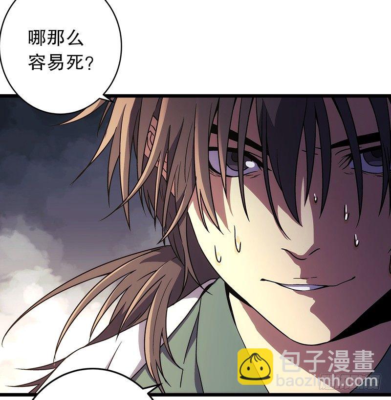 第二十一话 搜查无果！14