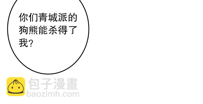 第二十一话 搜查无果！15