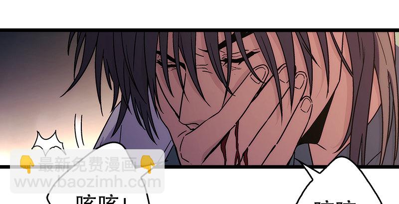 第二十一话 搜查无果！16