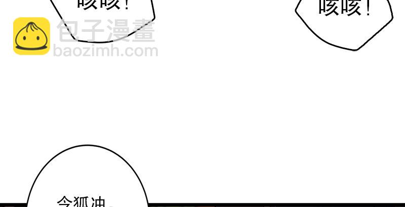 第二十一话 搜查无果！17