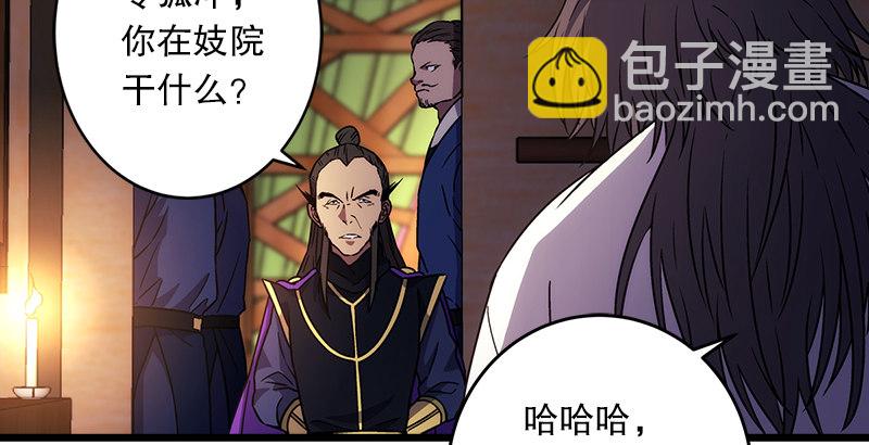 第二十一话 搜查无果！18