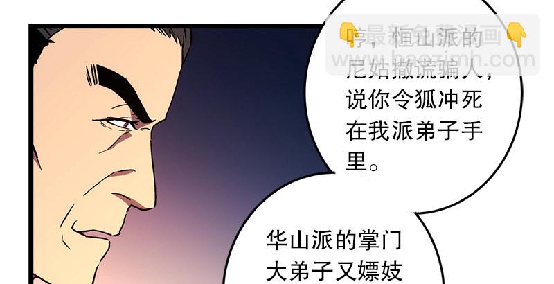第二十一话 搜查无果！20