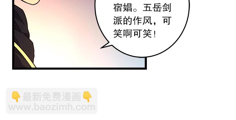 第二十一话 搜查无果！21