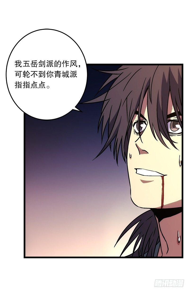第二十一话 搜查无果！22