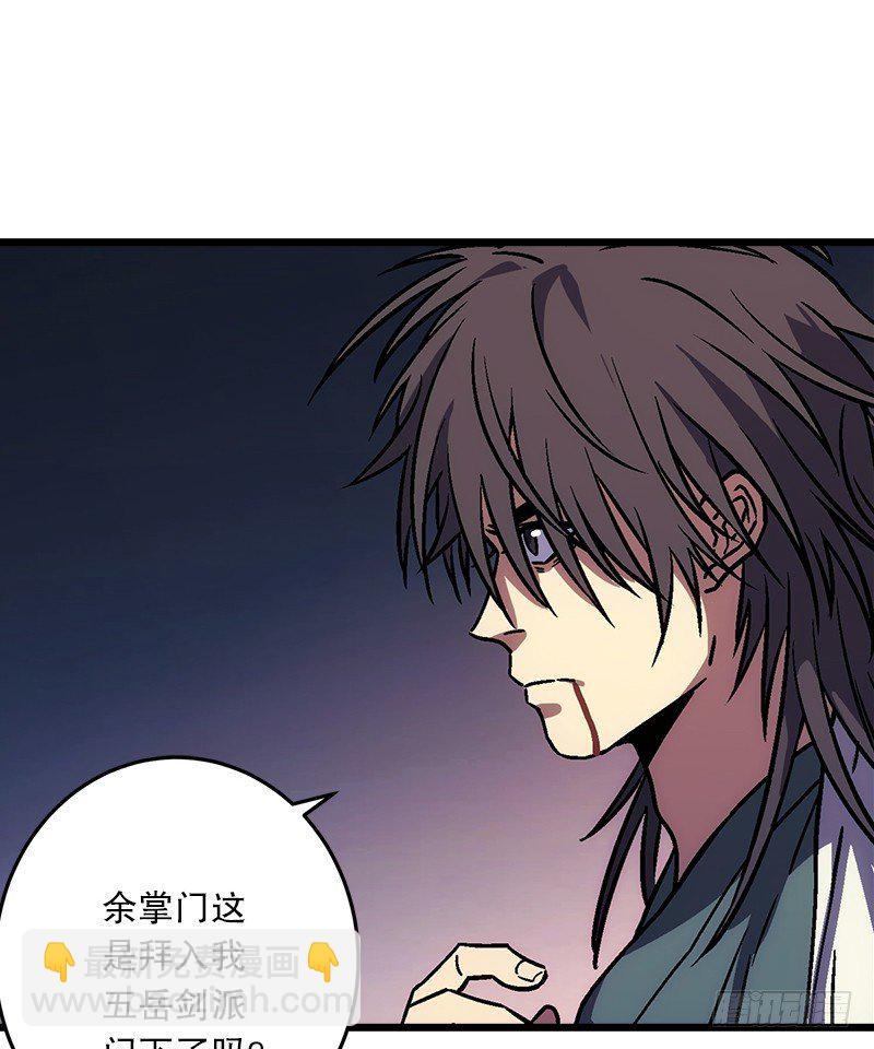 第二十一话 搜查无果！24